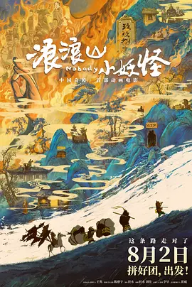 香蕉成人在线